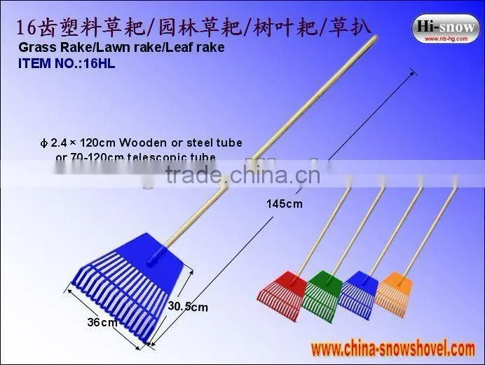 16 teeth plastic leaf rake with wooden handle (16HL)