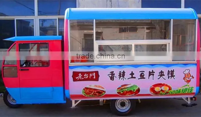 Street Fashion Mobile Fast Food Mini Electric Dining Car/Tricycle/Trike/Mobility Scooter/Three Wheeler/Rickshaw/Cargo
