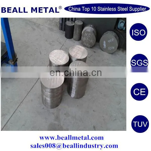 top quality Stainless Steel AISI420 round Bars, fully hardened, bright round bar factory