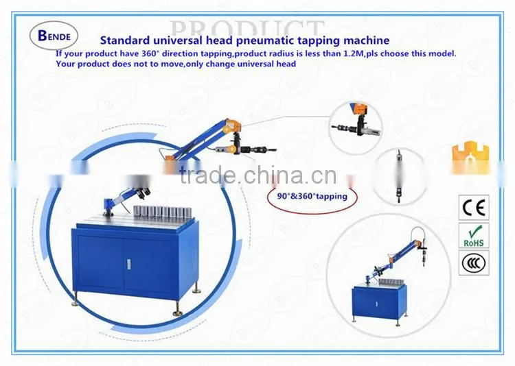 Air motor air tapping machine,Sale air tapping machine