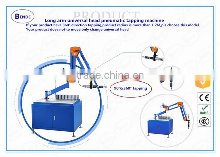 Air motor air tapping machine,Sale air tapping machine
