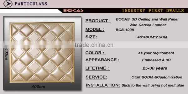 Interior Decoration Wall Panel Leather