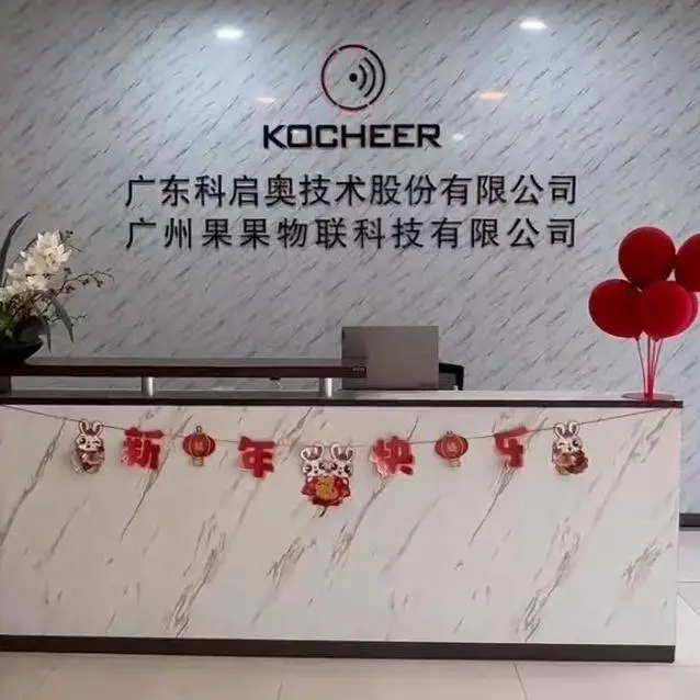 Guangzhou Guoguo IoT Technology Co., Ltd. company overview - view 1