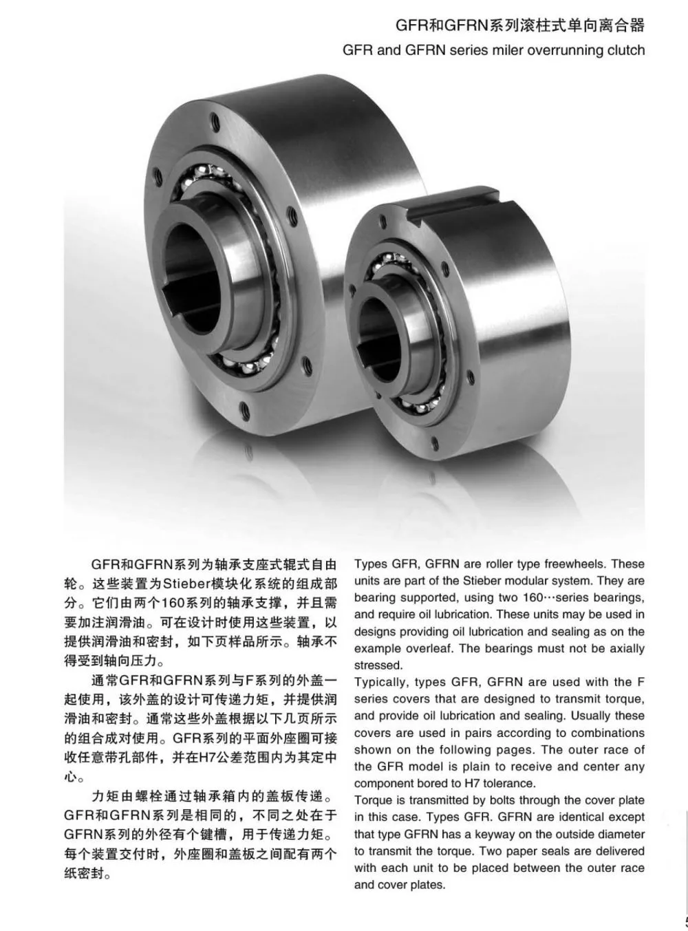 GFR specifications.jpg.webp