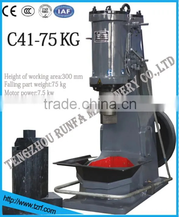 AIR HAMMER C41-75 PROFESSIONAL BLACKSMITH POWER HAMMER
