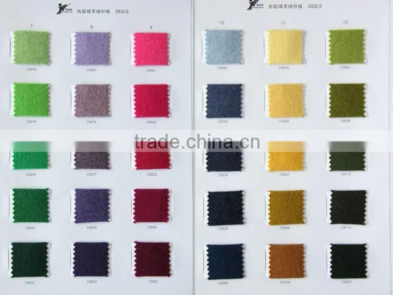 Blended cashmere/wool yarn 26/2