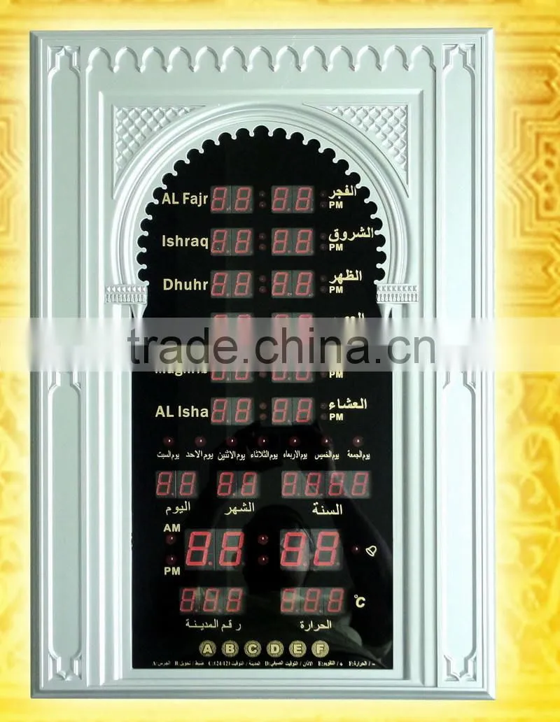 LED Digital Muslim Prayer Azan Clock/ Archway Style Frame/ Touch Screen Fuction