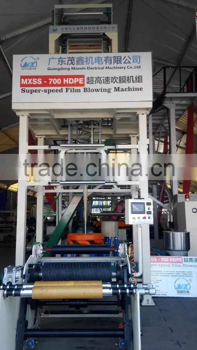 China Hot Sale high speed HDPE/LDPE Blown film machine full automatic