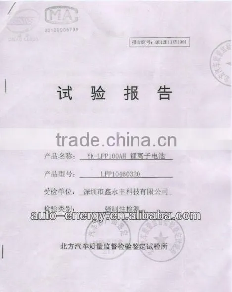 LFP 3.2V 100AH Lifepo4 battery lithium iron phosphate battery