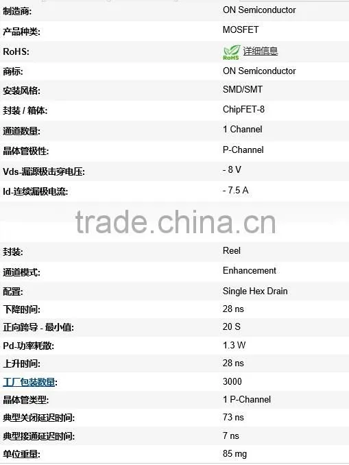Genuine original NTHS2101PT1G DFN8 P-channel MOSFETs -7.5A -8V P-Channel