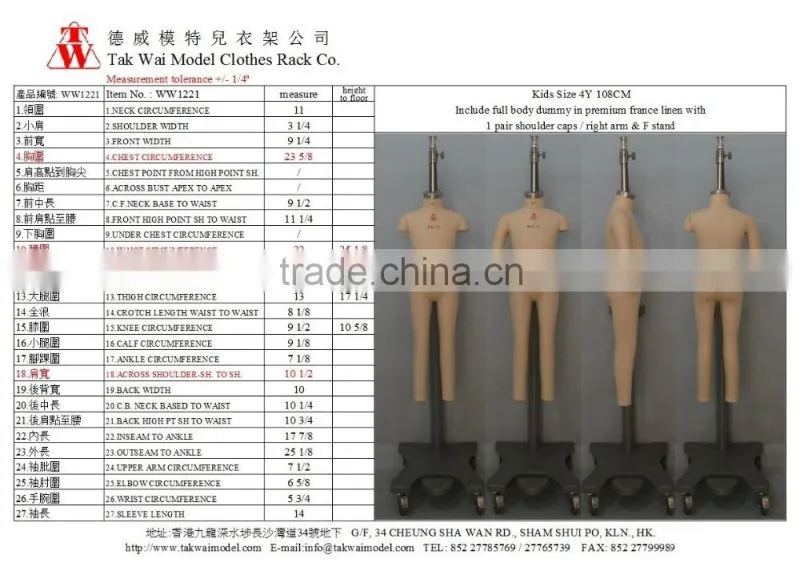 Specialized full body kids USA size for trousers tailoring dress form