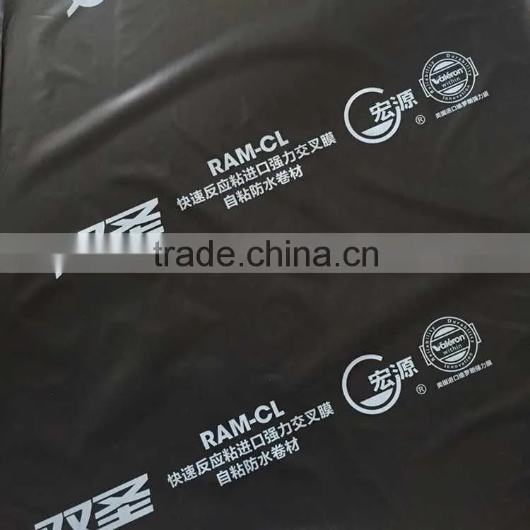self adhesive bitumen waterproof membrane/HDPE/EVA adhesive waterproof membrane/roofing felt