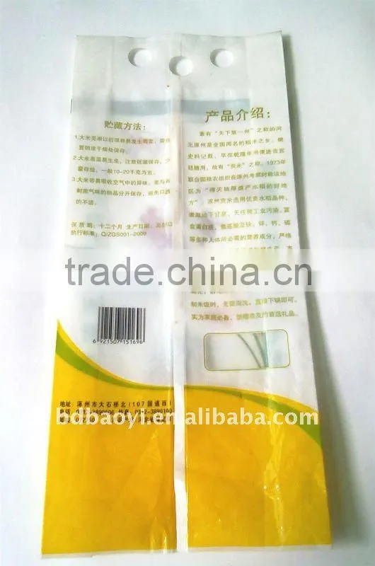 LDPE/PET laminated jute bags for rice packing