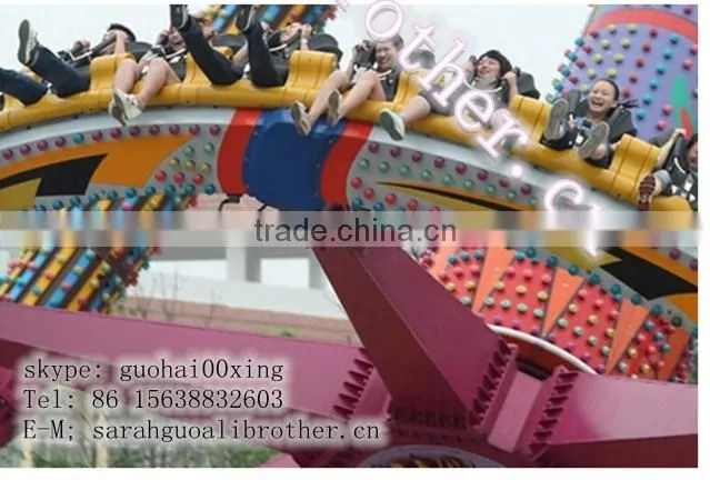 Amusement Park Rides of Amusement Discovery for Sale