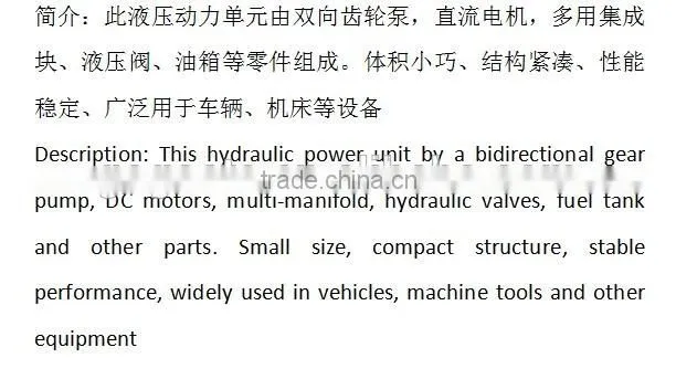 Bidirectional power unit