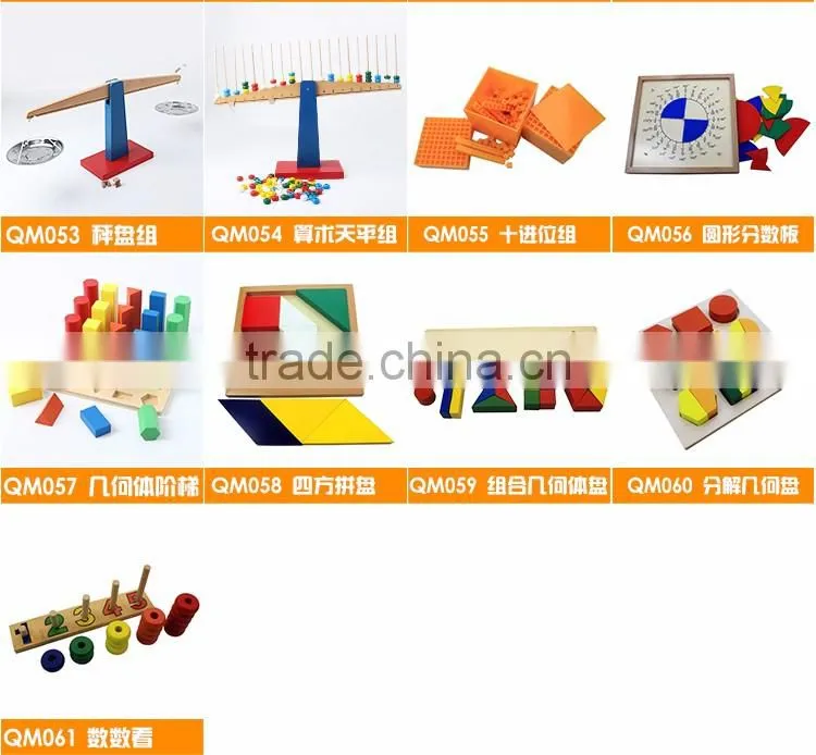 kindergarten teaching AIDS wooden educational toys montessori furniture