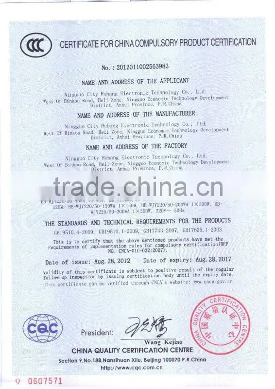 2012 Newest R-type Inducstion Lamps 350W energy-saving lighting