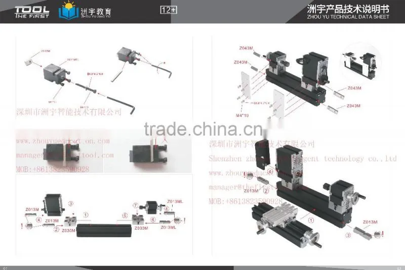 HOT SALE HOBBY 60w Mini Metal hobby Lathe B TZ20002MG ,cool DIY tools for model making ,school education