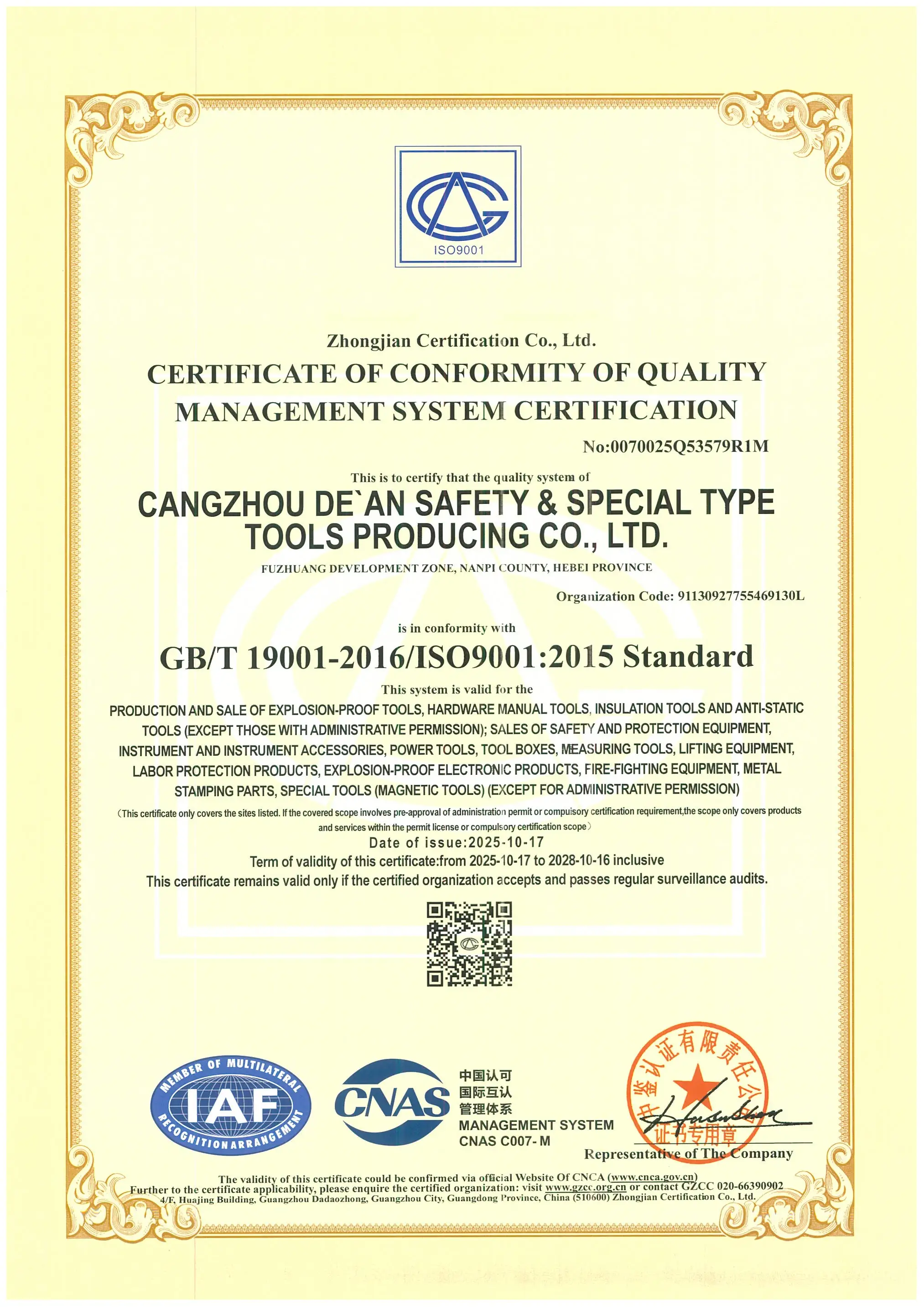 ISO 9001