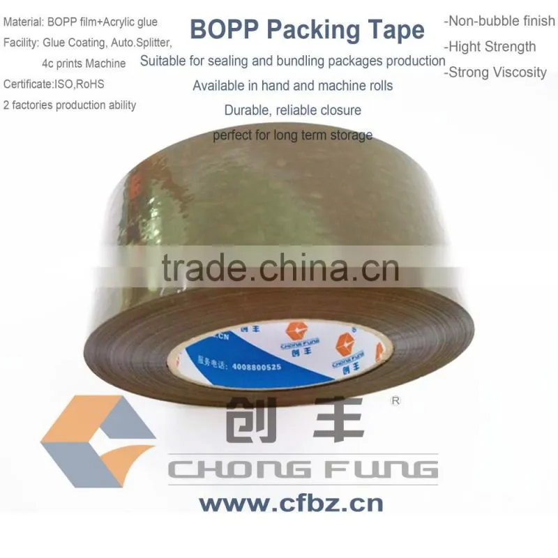 SGS and ISO9001 certificate custom BOPP brown (CF066) color packing tape