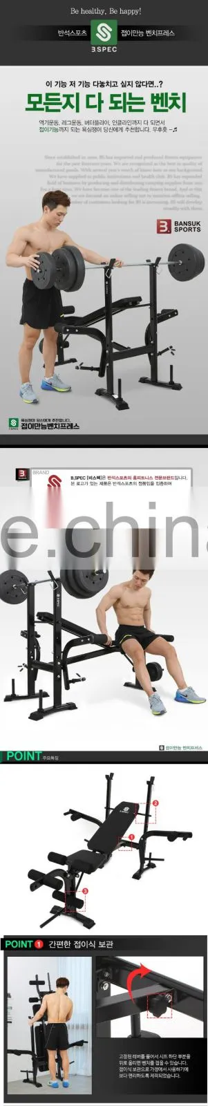 weight lifting bench,weight bench for sale,olympic weight bench HB-001B