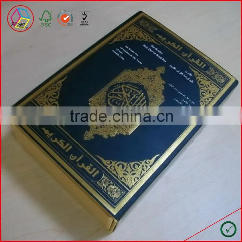 High Quality Islamic Books