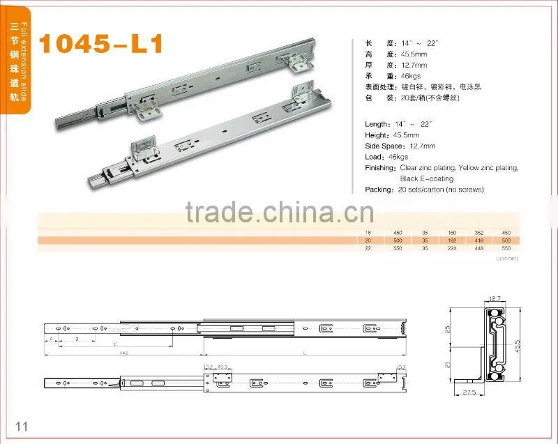 kitchen basket slide 1045-L1