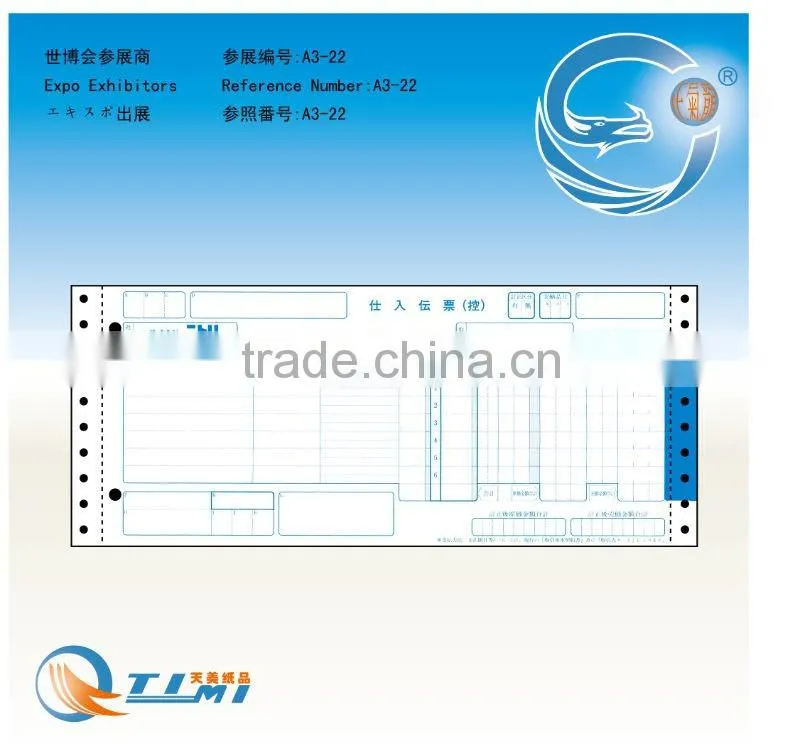 FORM OF DELIVERIED LIST 2000 PIECES CONTACT 1BOOK FORM OF STOCK 1BOOK LEAFLET CARPET NO7 100PIECES