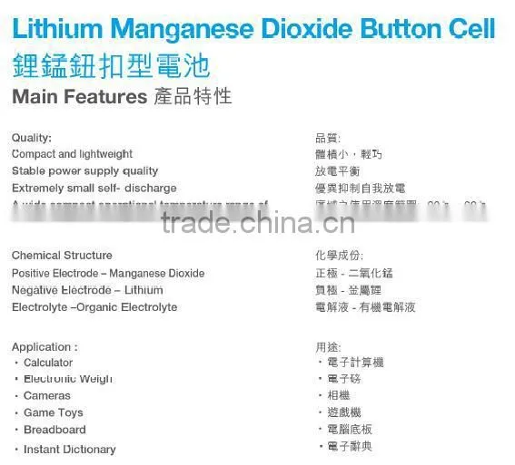 3v Lithium Manganese Dioxide Button Cell CR2016 3v CR2016 Lithium Manganese Dioxide Button Cell Thermometer cameras use