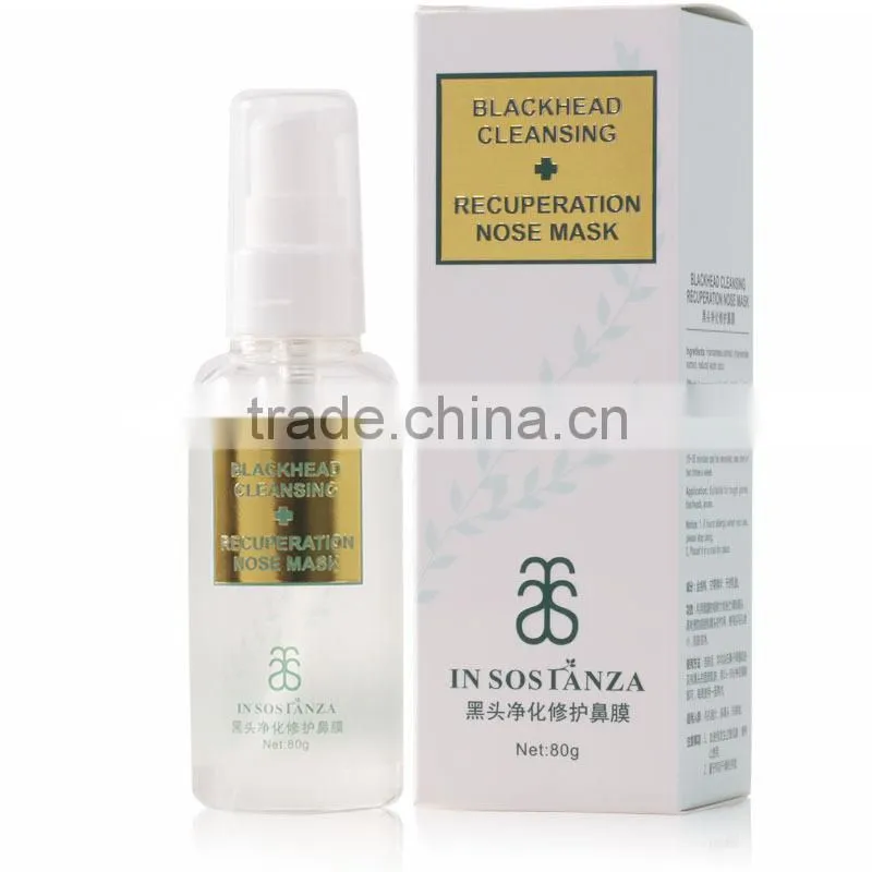 Blackhead cleansing recuperation nose mask