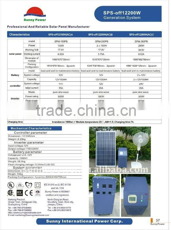 200w solar home system