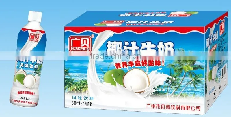 Complete milk drink plant China