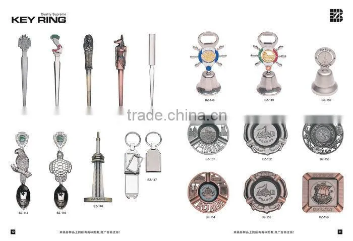 New Design China Blank Custom Metal Keychain