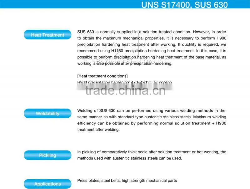 excellent corrosion resistance UNS S17400 high strength stainless steel 1.4542