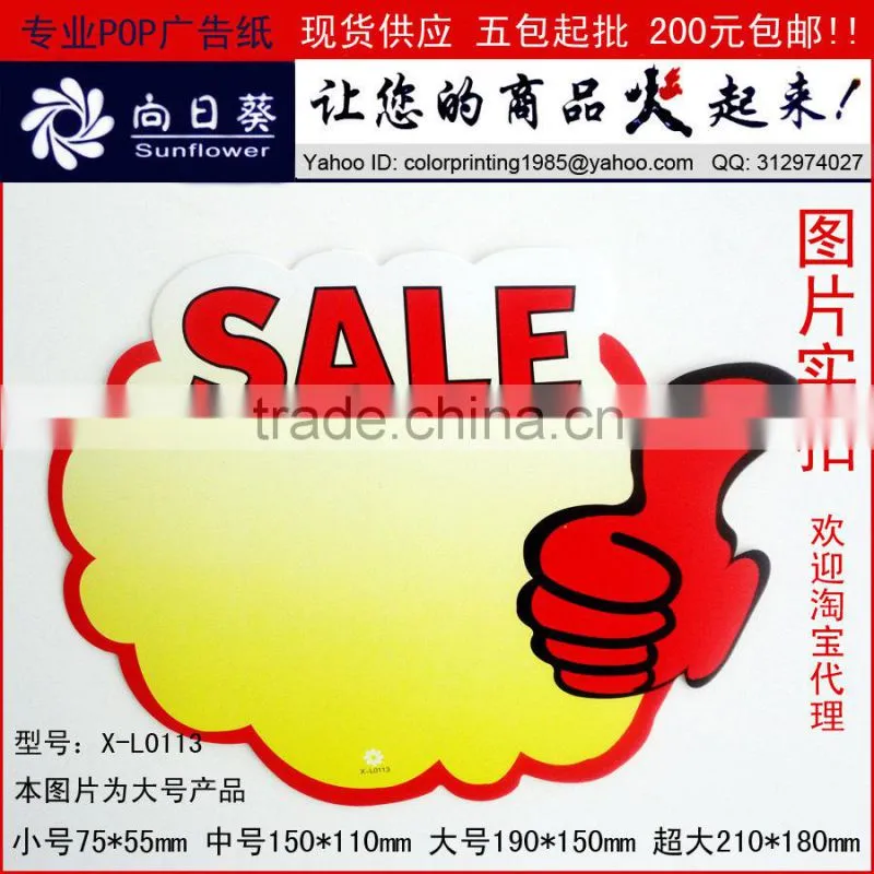 Custom full color supermarket digital price tags
