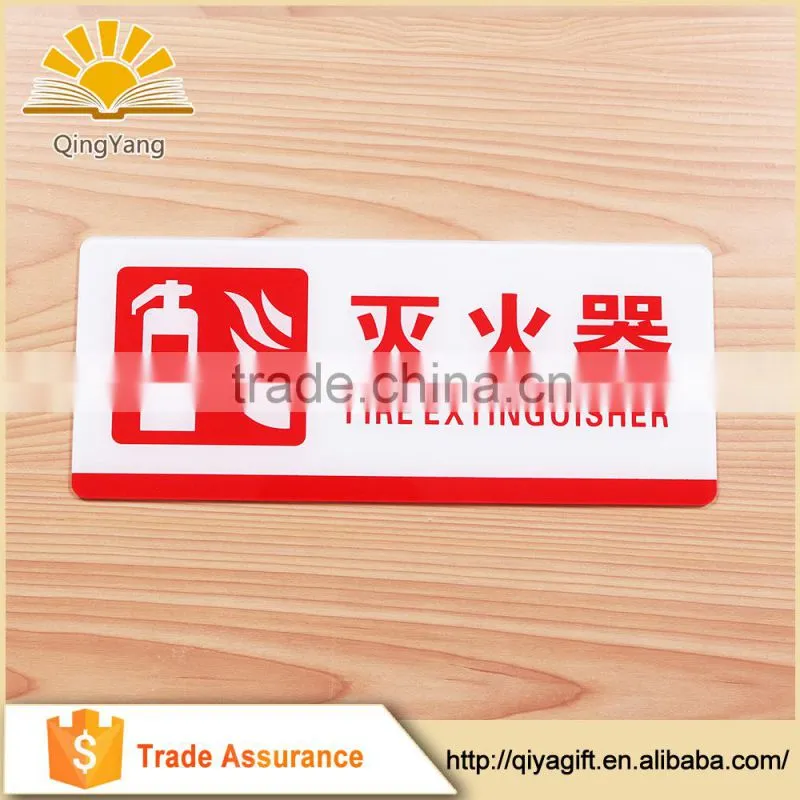 Gold Supplier China Fire safety Hose Reel sign