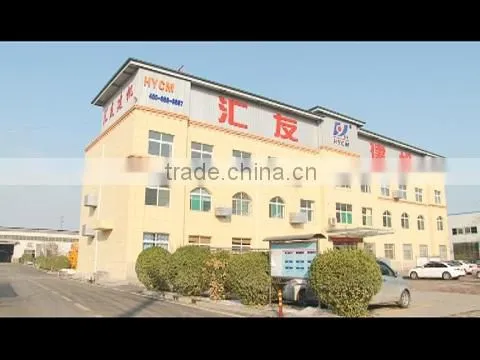 Jinan Huiyou Construction Machinery Co., Ltd. company overview - view 1