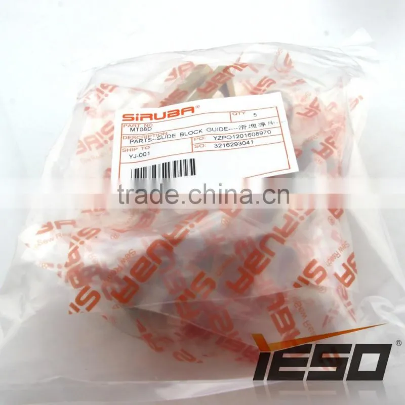 MT08D Slide Block Guide Siruba Sewing Machine Spare Parts Sewing Accessories