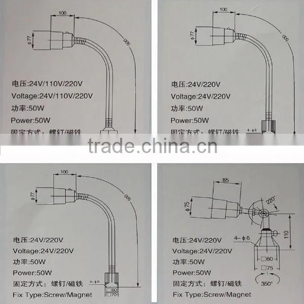 24V Halogen Working Lights For Machine Tools