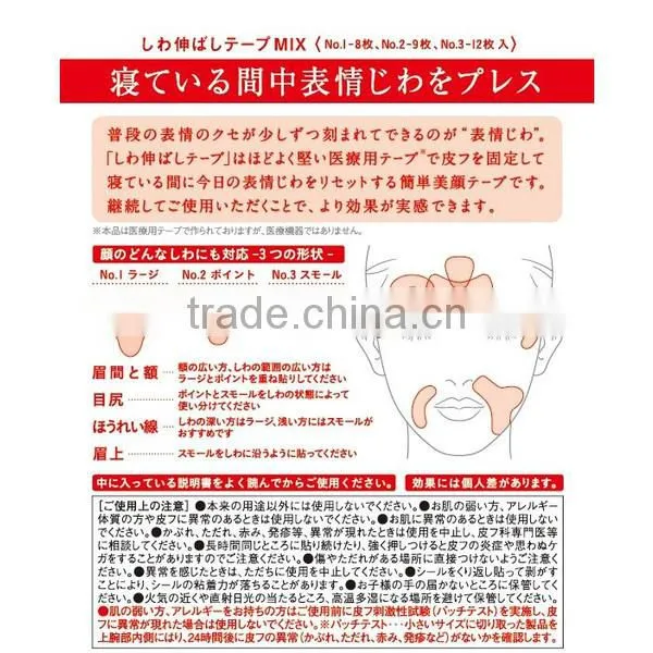 SHO-BI Anti-Wrinkle Patches NO.3 Made in Japan Wrinkless Pressing Tape