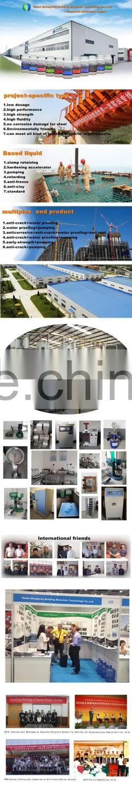 Slow Condensing Liqiud high range polycarboxylate water reducer