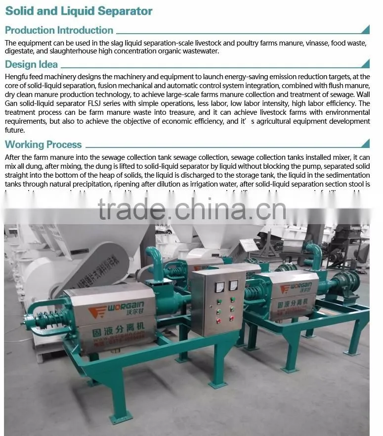 Solid liquid separator for chicken manure slurry