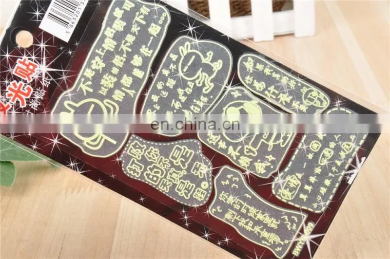 Hot-Selling high quality glow in dark luminous sticker