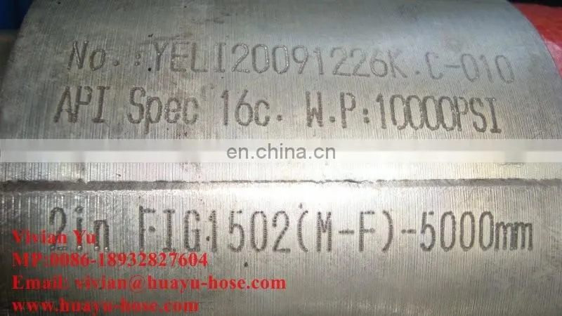flex vibrator hose rotary drilling high quality drilling hose