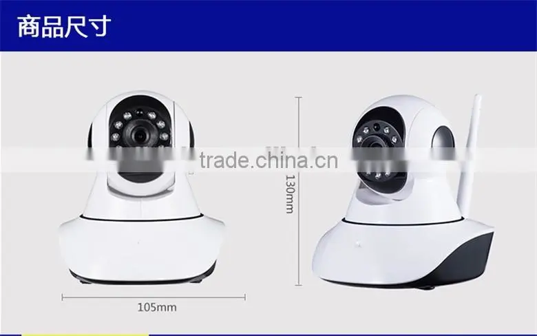 LC-2904 wireless wifi ip camera
