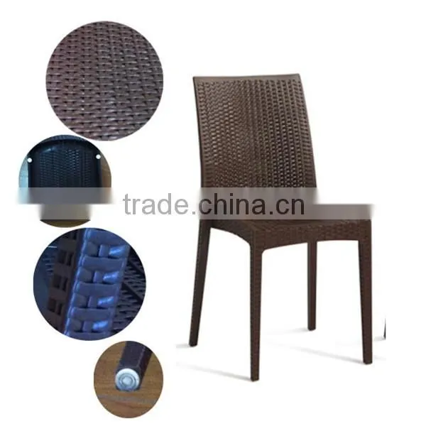 Plastic Rattan LOVETT CHAIR