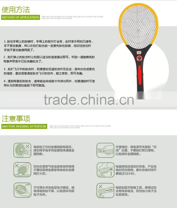TB 608 Electric LED Bug Fly Mosquito Zapper Swatter Killer Control