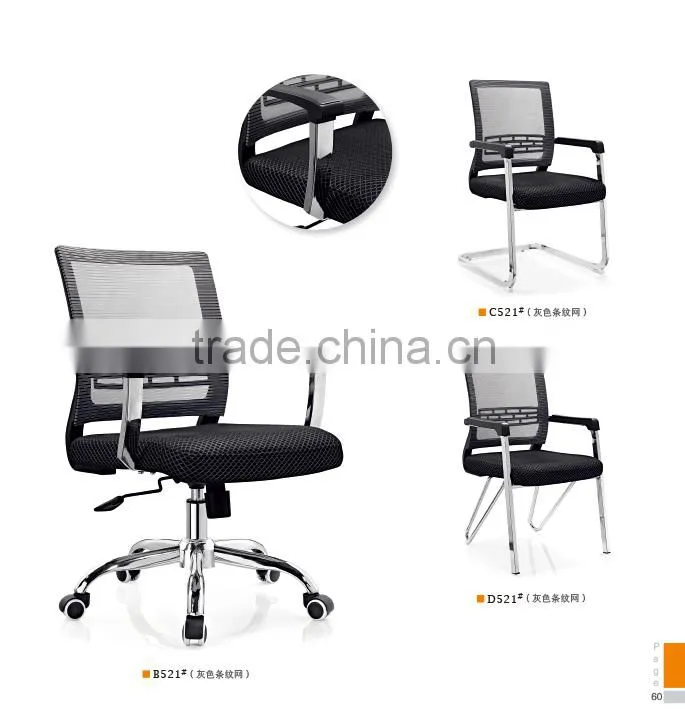 female rotating new leather yoga chair stretch sofa relax sex chair SY31