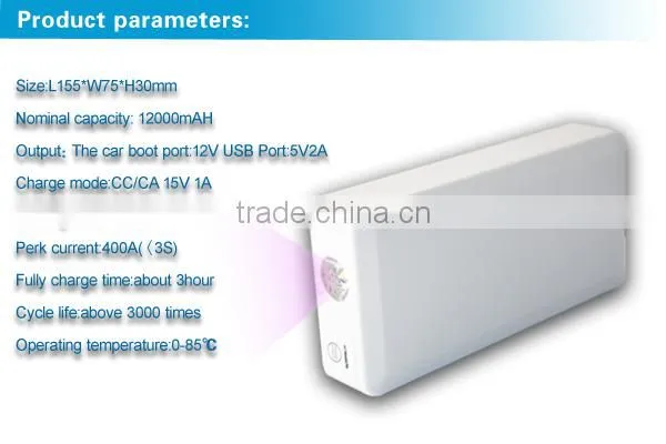 AC free sample 12V 12000mAh multi-function jump starter portable low self-discharge emergency jump start battery