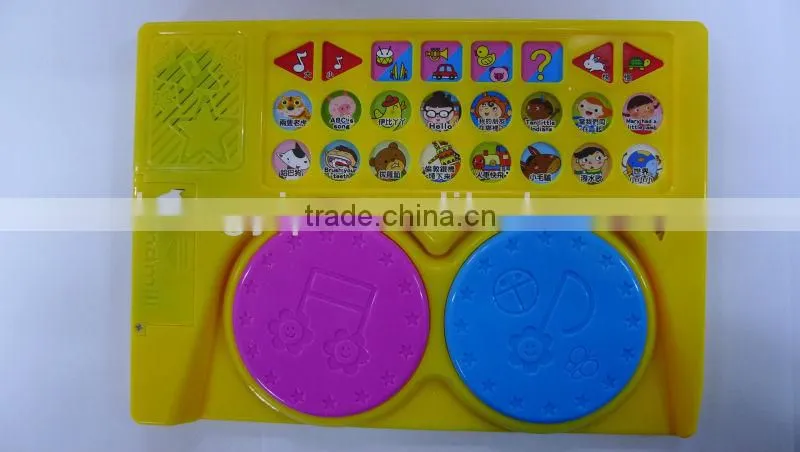 sound bar sound pad sound module of children's book